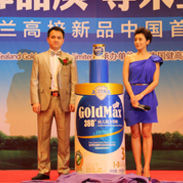 高培360南京上市发布会