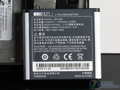 在这里了解一切 ZOL推出最全魅族M9评测 