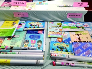 选购塑料包书皮请注意这些不合格产品 现代快报记者 赵书伶 摄