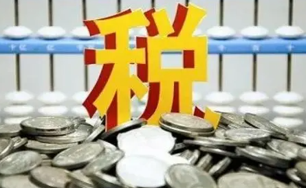 海关保税是什么意思?保税和免税的区别解析