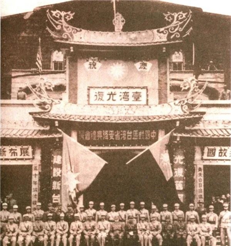 民进党高官否认“台湾光复节” 台湾舆论痛斥:看看日本收不收你?