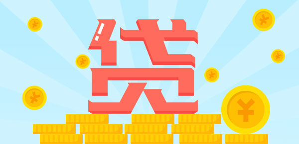 征信异议申请通过难吗