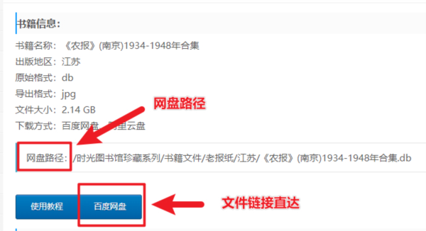ATimeBook时光图书馆图片9