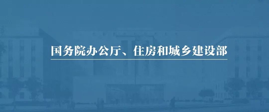 中央严禁强拆文件-国务院及部委《通知》