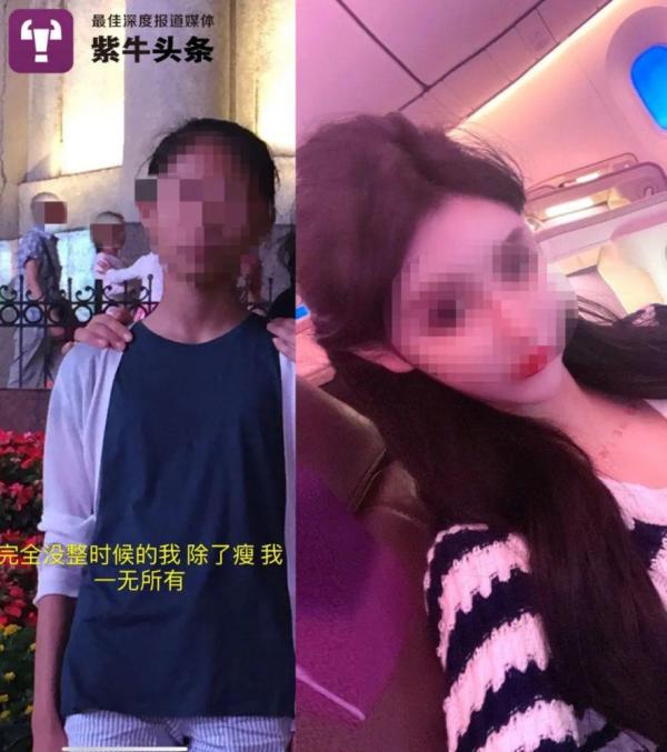 高中女孩自曝3年整容上百次，不在乎网友谩骂