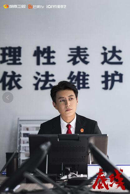 聚焦法治中国新航程 电视剧《底线》展现法治文明新进步