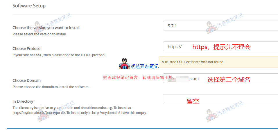 InMotion Hosting安装wordpress