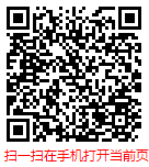 扫一扫 “2024年中国安装工程行业发展调研与发展趋势分析报告”