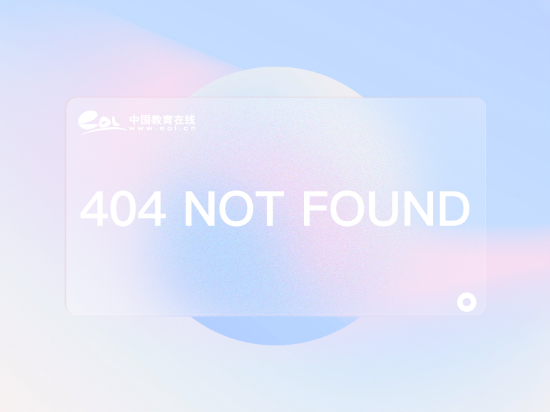 国家宪法日：小学“宪法进校园”活动总结