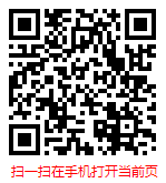 扫一扫 “2023-2029年中国光伏行业现状分析与发展趋势研究报告”