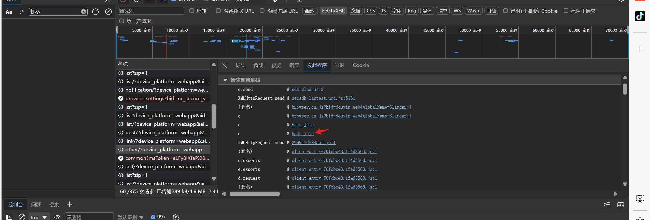image-20240426111141520