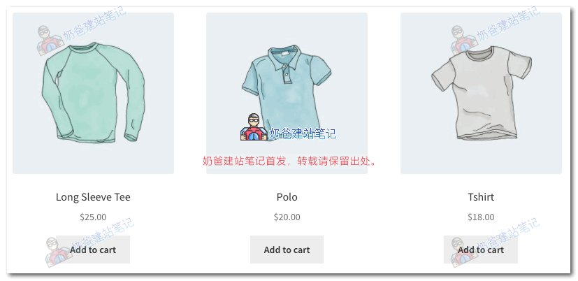 WooCommerce最佳销售商品