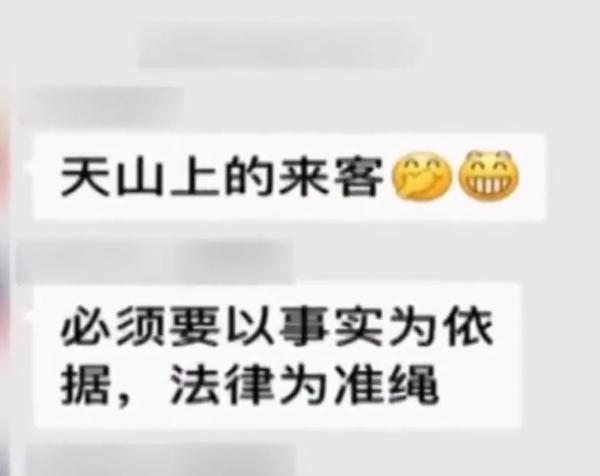 一段微信对话惹来对簿公堂，没想到是因为这个表情符号……