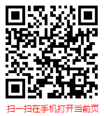 扫一扫 “中国人寿保险行业现状分析与发展趋势研究报告（2024年版）”