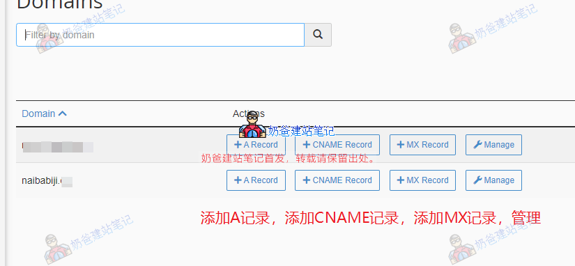 Inmotion Hosting域名解析