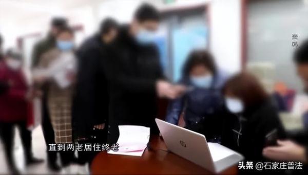 父母以女儿女婿名义买房,说好的居住权却拒绝登记,法院判了!