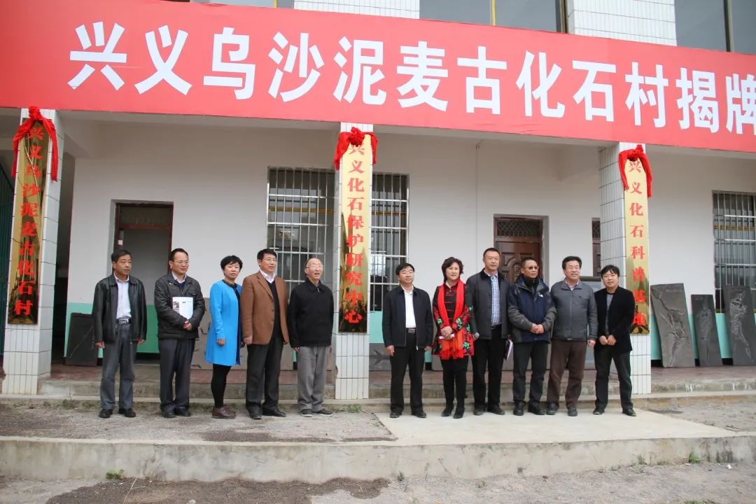 国家古生物化石专家委员会办公室