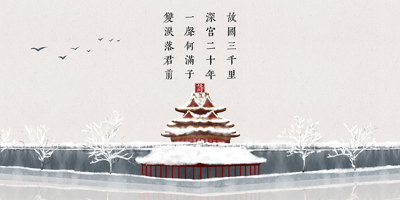 中国风古诗词插画海报城楼图片下载