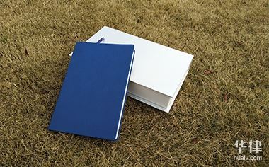 永久基本农田被征收怎么补偿