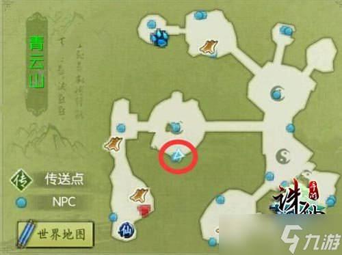 诛仙手游隐藏任务大全2022最新 诛仙手游隐藏任务汇总表