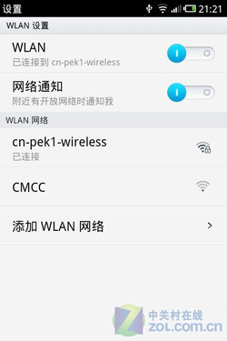  一站式魅族M9评测 