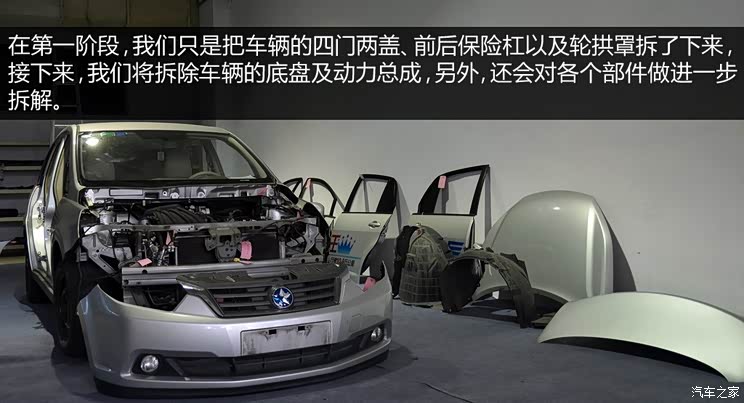 启辰东风日产启辰D502012款 1.6L 手动舒适版