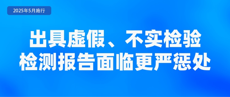 涉及婚姻登记、售后服务……5月这些新规将影响你我生活