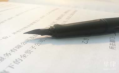 房产合同备案后可以改名吗