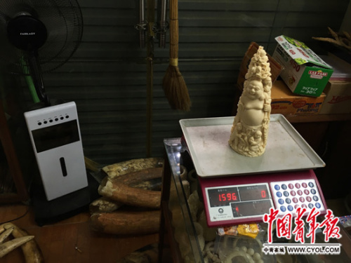 一家稍大的店铺里,象牙制品在称重,地上放着原牙。本报记者 刘星/摄