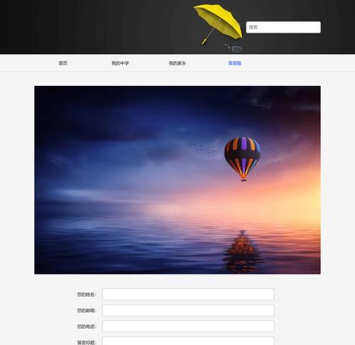 如何制作一个网页？需要掌握哪些基本步骤？