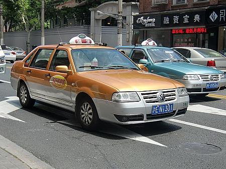 上海ナンバーは「沪」