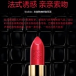 娇兰(Guerlain)臻彩宝石唇膏N°25 3.5g