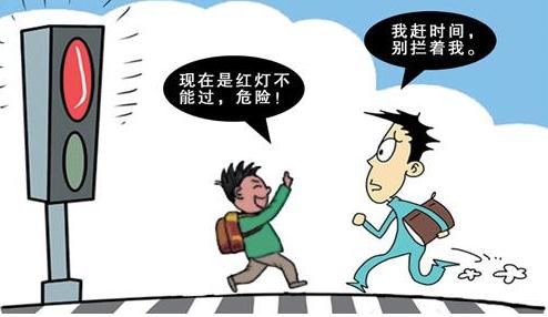 2020年行人闯红灯被撞死如何定责?行人闯红灯被撞死怎么赔偿?